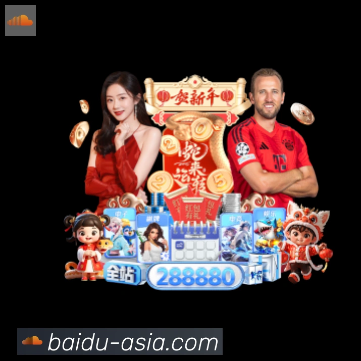 百度体育APP 封面图